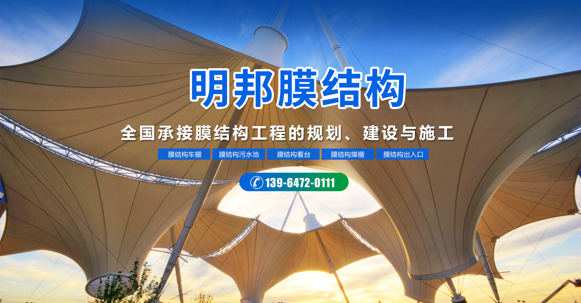 山東天瑞重工有限公司