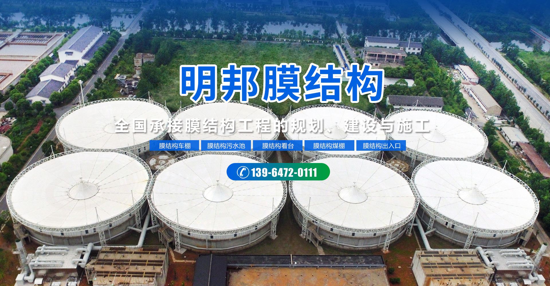 山東天瑞重工有限公司
