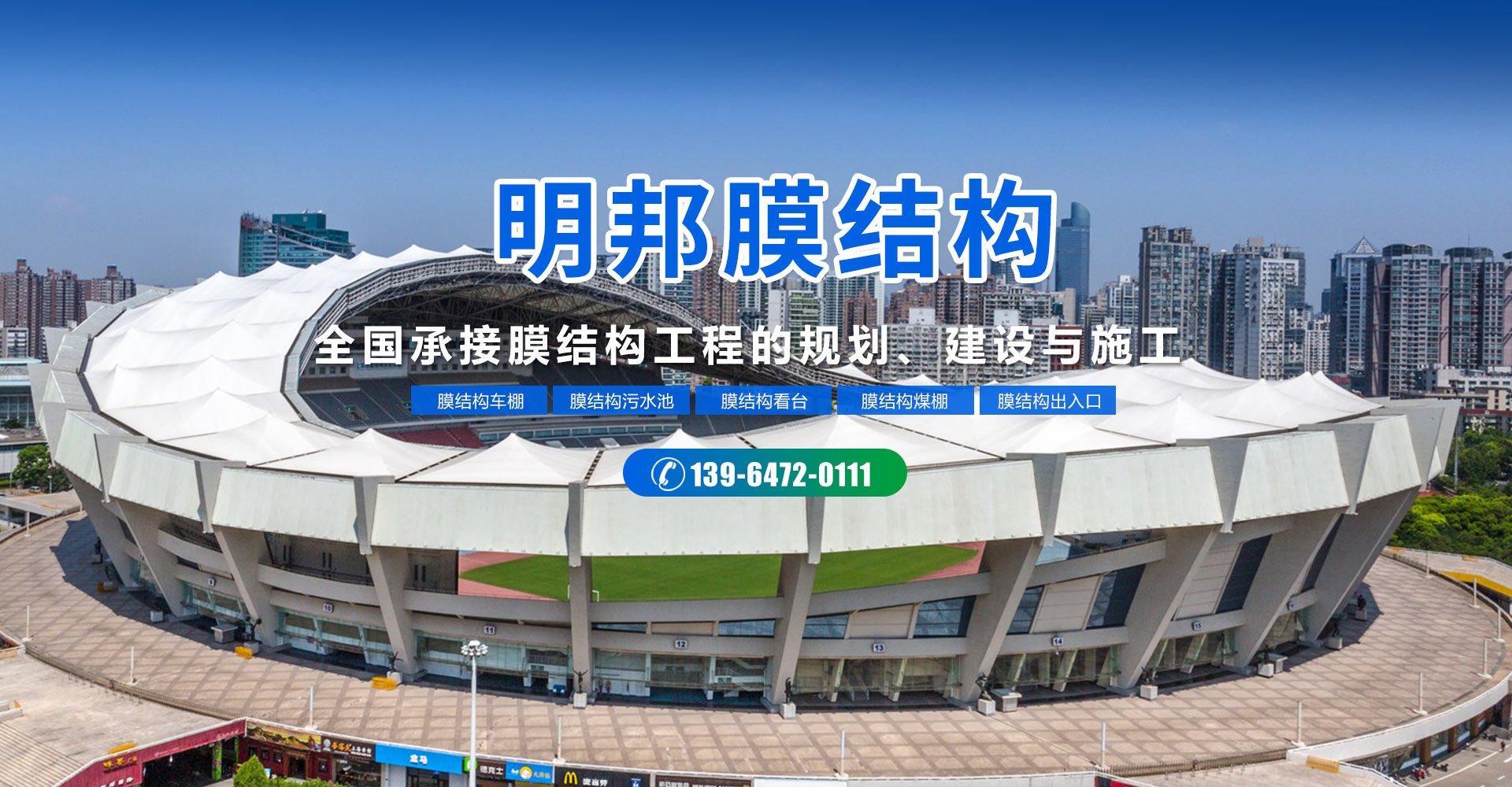 山東天瑞重工有限公司