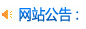 加入我們